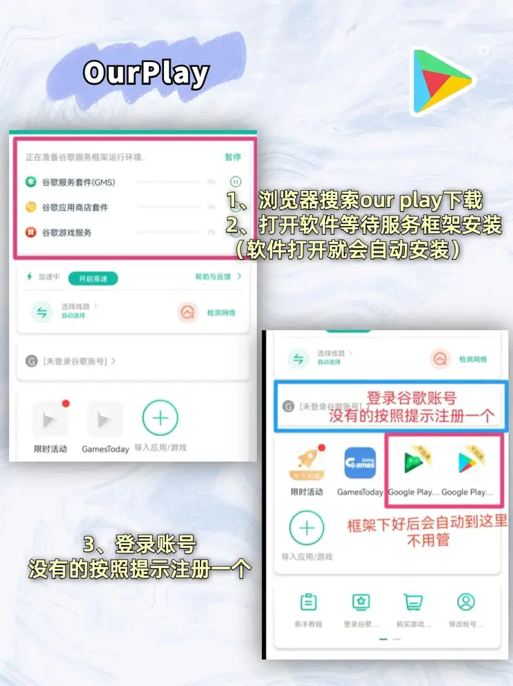 下载B体育截图1